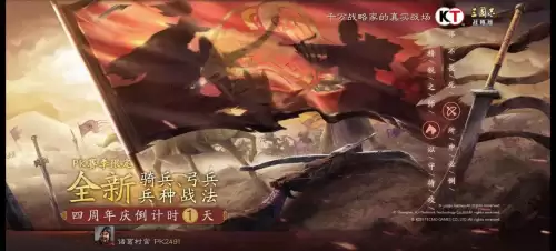 桃园先登死士偷技能　桃园结义时张飞的职业-第1张