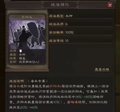 桃园先登死士偷技能　桃园结义时张飞的职业-第3张