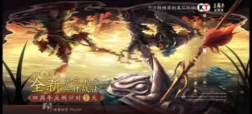 桃园先登死士偷技能　桃园结义时张飞的职业-第2张
