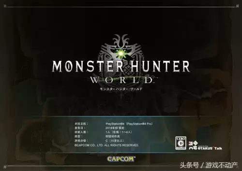 怪物猎人世界怎么改日文　怪猎世界怎么输入中文-第1张