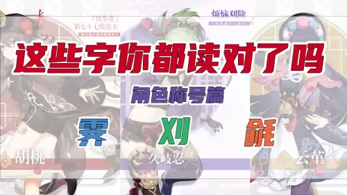 原神logo字体什么字体　艺术字logo设计-第22张