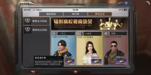 明日之后元件怎么获得　明日之后配件材料怎么获得-第3张