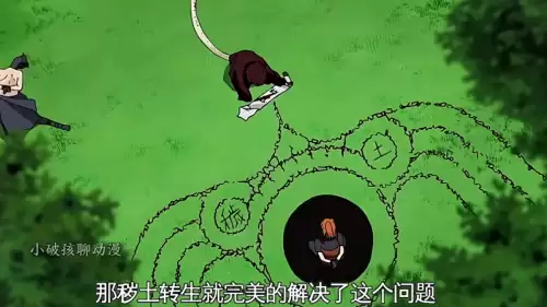 火影游戏解说　火影忍者手游解说视频-第1张