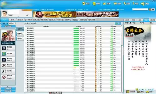 穿越火线几几年进入中国　穿越火线在中国什么时候出的-第12张