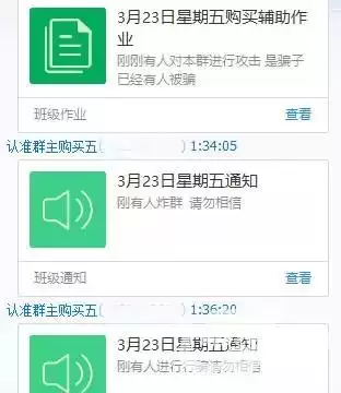 荒野行动手游辅助群　荒野行动脚本群-第9张