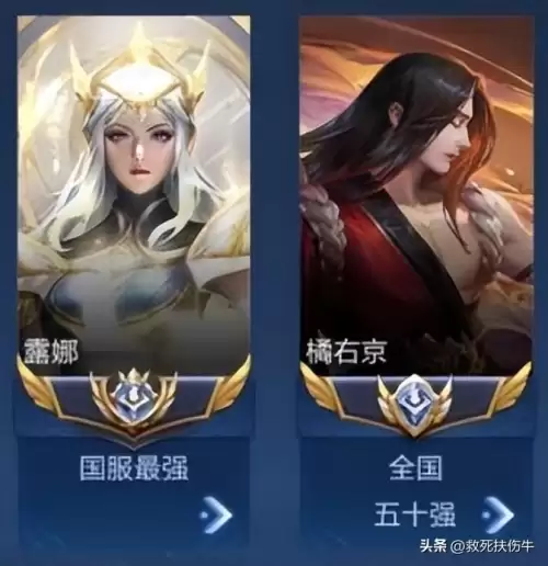 王者国标是什么意思啊　国标是什么样子-第1张