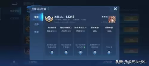 王者国标是什么意思啊　国标是什么样子-第3张