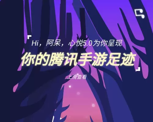 王者怎么看玩过的区有哪些　王者不记得自己区了怎么办-第1张