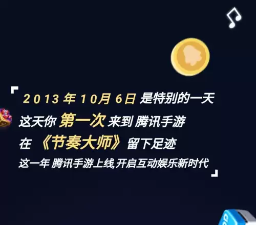 王者怎么看玩过的区有哪些　王者不记得自己区了怎么办-第2张