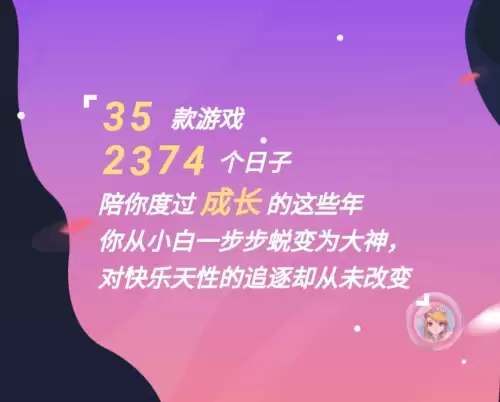 王者怎么看玩过的区有哪些　王者不记得自己区了怎么办-第3张