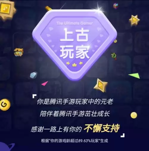 王者怎么看玩过的区有哪些　王者不记得自己区了怎么办-第4张