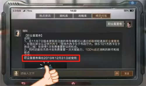 明日之后如何降低延迟　明日之后卡顿解决方法-第3张