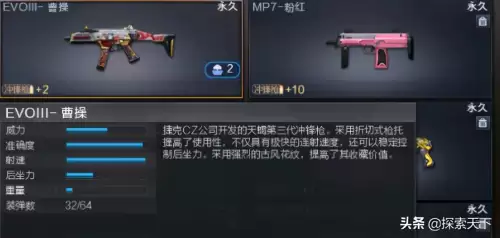 穿越火线谁能扔飞镖　穿越火线怎么丢武器-第4张