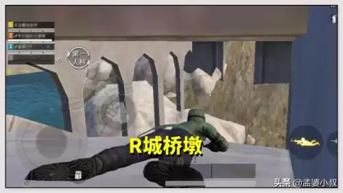 和平精英黄金岛苟分点　和平精英海岛苟分点-第5张