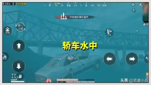 和平精英黄金岛苟分点　和平精英海岛苟分点-第6张