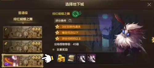 dnf升一级加多少抗魔　DNF手游一件强10多少抗魔-第3张
