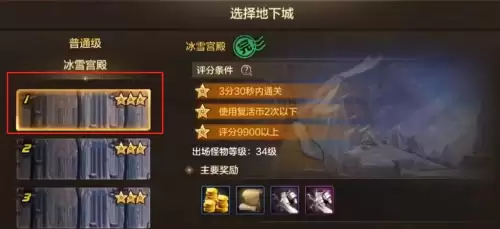 dnf升一级加多少抗魔　DNF手游一件强10多少抗魔-第5张