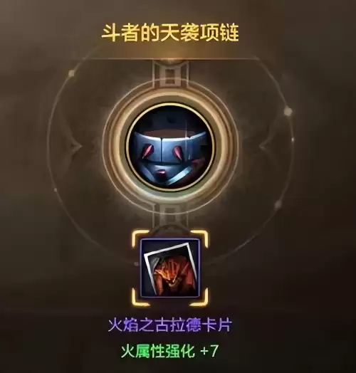 dnf升一级加多少抗魔　DNF手游一件强10多少抗魔-第9张