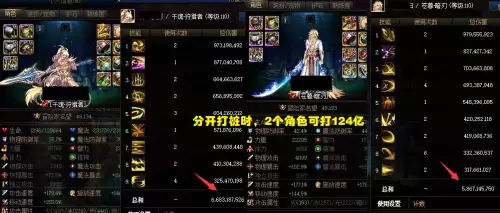 dnf双开对方处于无法组队的状态　dnf组队有2人 必须2人都进吗-第4张