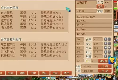 梦幻西游石猴副本好杀吗　梦幻西游2五开必做副本-第1张