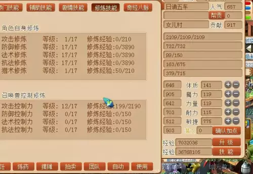 梦幻西游石猴副本好杀吗　梦幻西游2五开必做副本-第2张