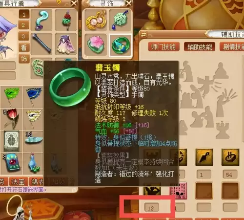 梦幻西游石猴副本好杀吗　梦幻西游2五开必做副本-第5张
