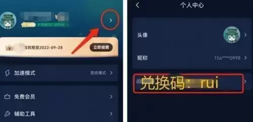 绝地求生国际服辅助软件　PUBG国际服辅助器最新版-第4张