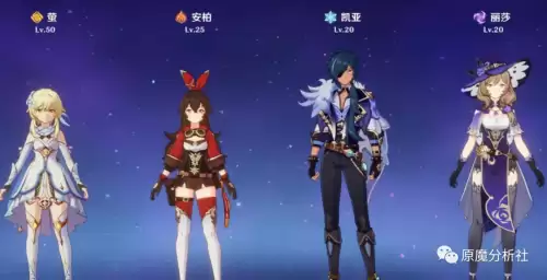 原神开服送什么角色　原神免费得到的角色-第1张