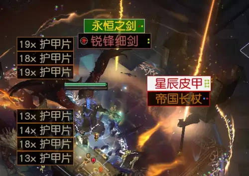 流放之路腰带附魔　女神之礼的获取方式-第20张