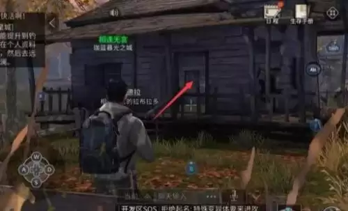 明日之后地下城的宝箱多久刷新　探索宝箱多长时间刷新-第5张