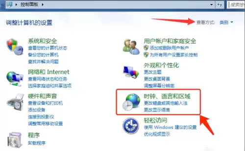 dnf语音补丁怎么安装　dnf补丁安装教程-第2张