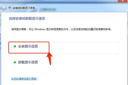 dnf语音补丁怎么安装　dnf补丁安装教程-第4张