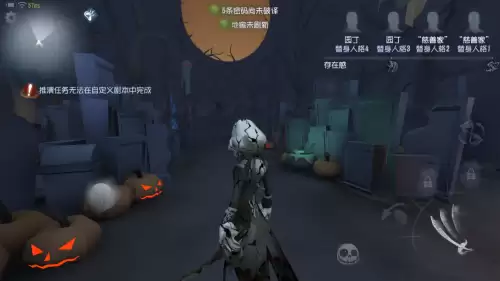 第五人格模拟器先知怎么玩　第五人格先知玩家起名-第2张