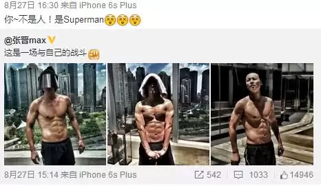 诛仙青云志导演　诛仙青云志剧情简介-第1张