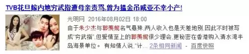 诛仙青云志导演　诛仙青云志剧情简介-第4张