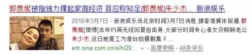诛仙青云志导演　诛仙青云志剧情简介-第3张