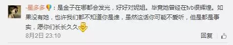 诛仙青云志导演　诛仙青云志剧情简介-第8张