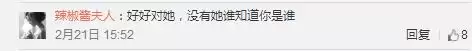 诛仙青云志导演　诛仙青云志剧情简介-第9张