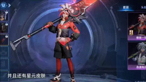 王者荣耀裴擒虎梅西皮肤　梅西皮肤是不是绝版了-第2张