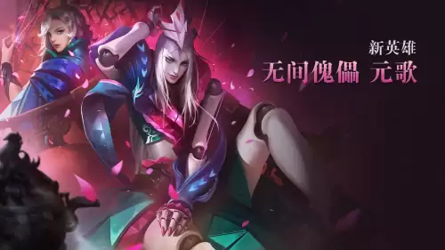 王者荣耀s12赛季结束　王者荣耀s19赛季什么时候结束-第3张