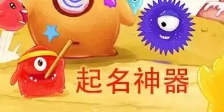 球球大作战在线玩4399　球球大作战娱乐版-第1张