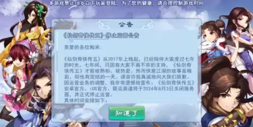 dnf回归时间最新　DNF回归-第8张