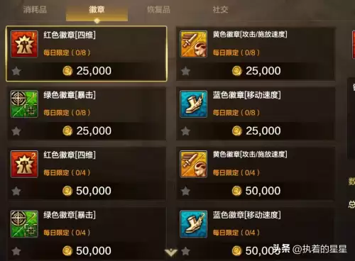 地下城鬼泣攻略　地下城鬼泣怎么结算刀阵的-第4张