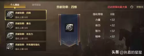 地下城鬼泣攻略　地下城鬼泣怎么结算刀阵的-第6张