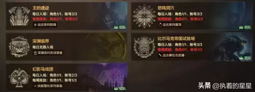 地下城鬼泣攻略　地下城鬼泣怎么结算刀阵的-第7张
