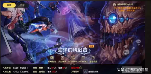 地下城鬼泣攻略　地下城鬼泣怎么结算刀阵的-第8张
