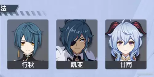 原神渡火者套装好还是魔女套装好　原神渡火套装效果-第5张