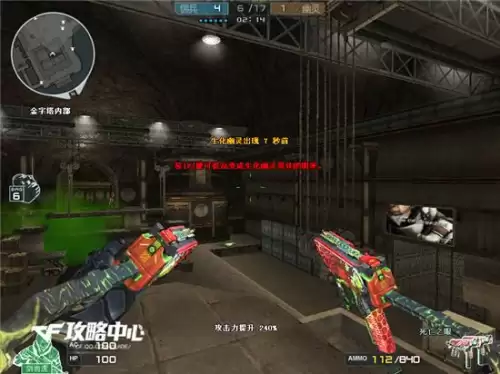 cf救世主模式用什么枪好　cf挑战模式最厉害的枪-第4张