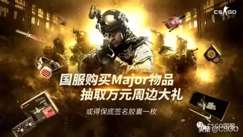 反恐精英20周年印花胶囊什么时候下架　反恐精英是什么时候上线的-第26张