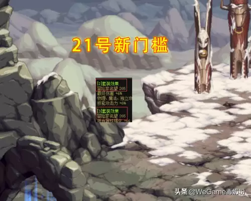 dnf希洛克门槛名望值　DNF希洛克-第1张